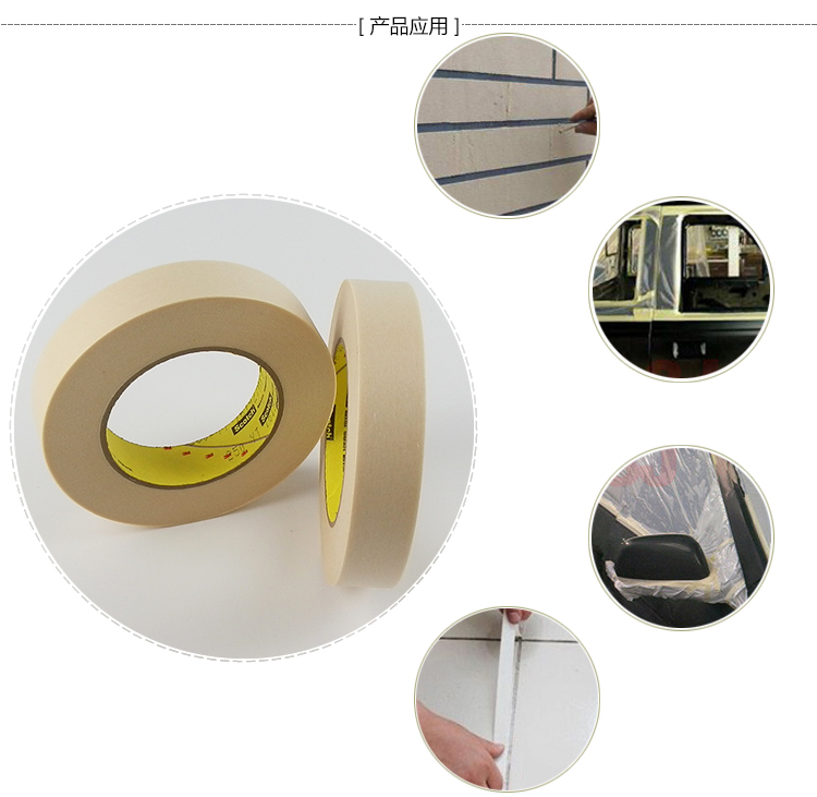 Băng keo 3M Scotch 250 Nhiệt độ cao Xịt che chắn Kết cấu liền mạch Băng đơn - Băng keo băng dính giấy 3m