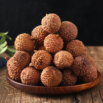 New Fujian dried lychees authentic farmhouse specialty small-core thick-meat non-seedless large-fruit glutinous rice dried lychees 500g