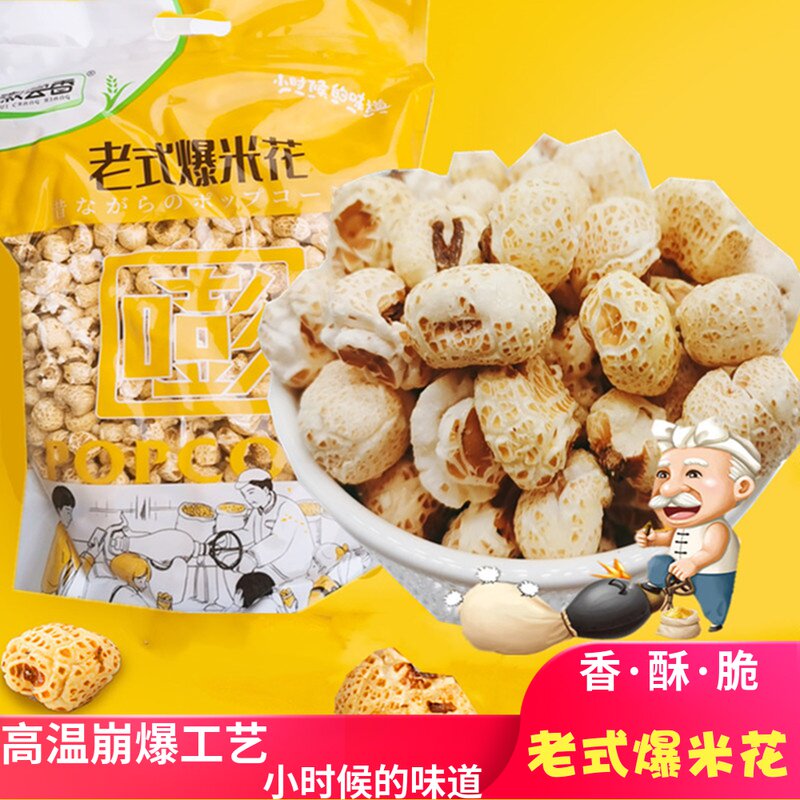 Huixiangxiang traditional old-fashioned popcorn corn flower 8090 childhood nostalgic snack puffed food corn flower 400g