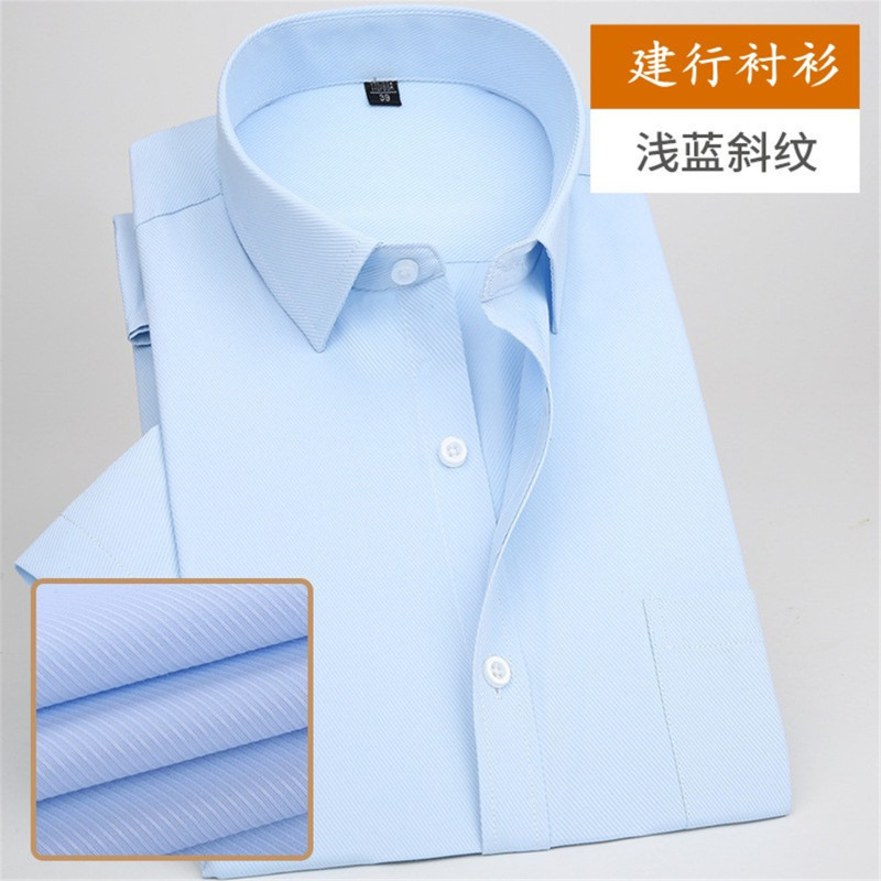 China Construction Bank Men's Long and Short Sleeve Shirts Work Uniforms China Construction Bank Uniforms Dark Blue Light Blue Professional Work Shirts China Construction Bank Men's Long and Short Sleeve Shirts Work Uniforms China Construction Bank Uniforms Dark Blue Light Blue Professional Work Shirts