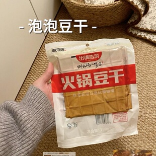 味来唐重庆火锅豆干180g