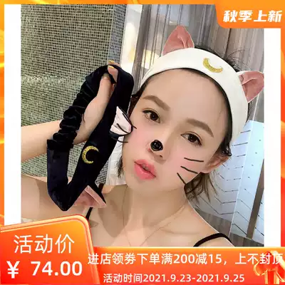 Japan you gelato pique cute velvet beautiful girl moon cat ears wash face hair strap gp
