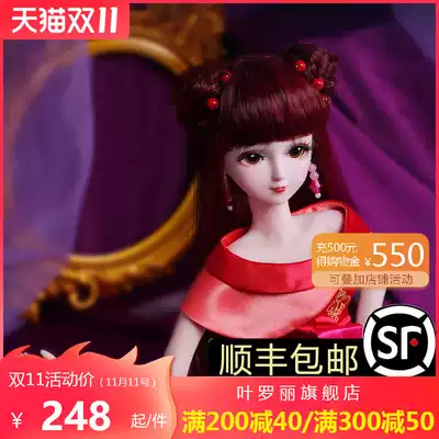 Ye Luoli doll girl children's toy simulation doll gift box Zina 60cm