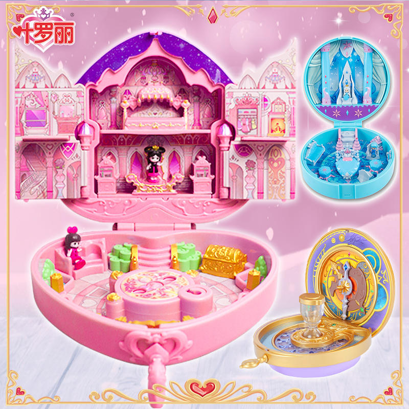 Ye Luoli Gem Box Little Girl Doll Toy Loli Flower Castle Lingxi Pavilion Children's Toy Birthday Gift