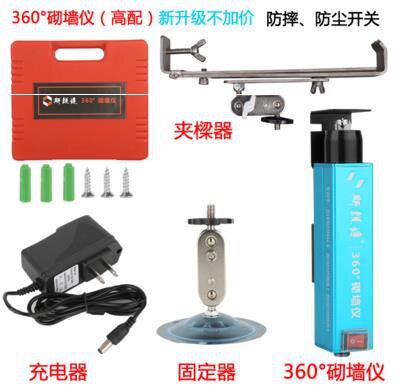 360-degree wall-laying instrument laser beam-column level instrument wall-laying artifact green light brick-laying decoration building tool