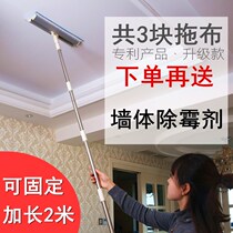 Wall cleaning ceiling cleaning tools household hygiene artifact ceiling telescopic roof dust and dust sweeping