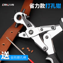 Belt Punch Hole for home Small multifunction belt Eye Tool Pants With Watchband Watch Leather Dove Machine