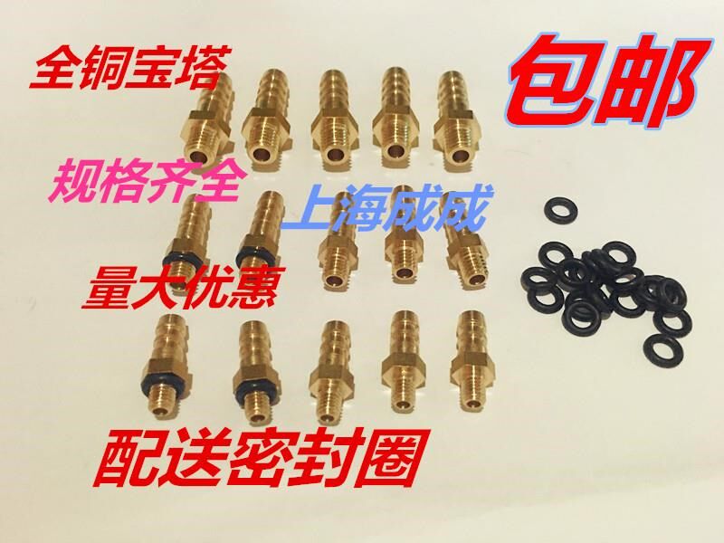 Copper Pagoda Outer Silk Pagoda Straight Through Copper Water Nozzle M5M6M8M10M12M14M16 Pitube Windpipe Joint