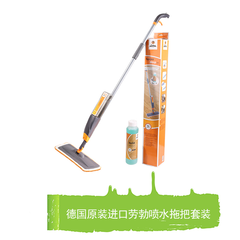 German Brand Loba Spray Mop Flat Mop for Floors and Tiles, Lazy Household Mop That Saves Effort German Brand Loba Spray Mop Flat Mop for Floors and Tiles, Lazy Household Mop That Saves Effort