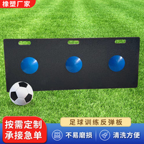 Football Training Rebound Cricket Foot Method Folding Football Rebound Board réglable High Rebound Kid Football Bezel