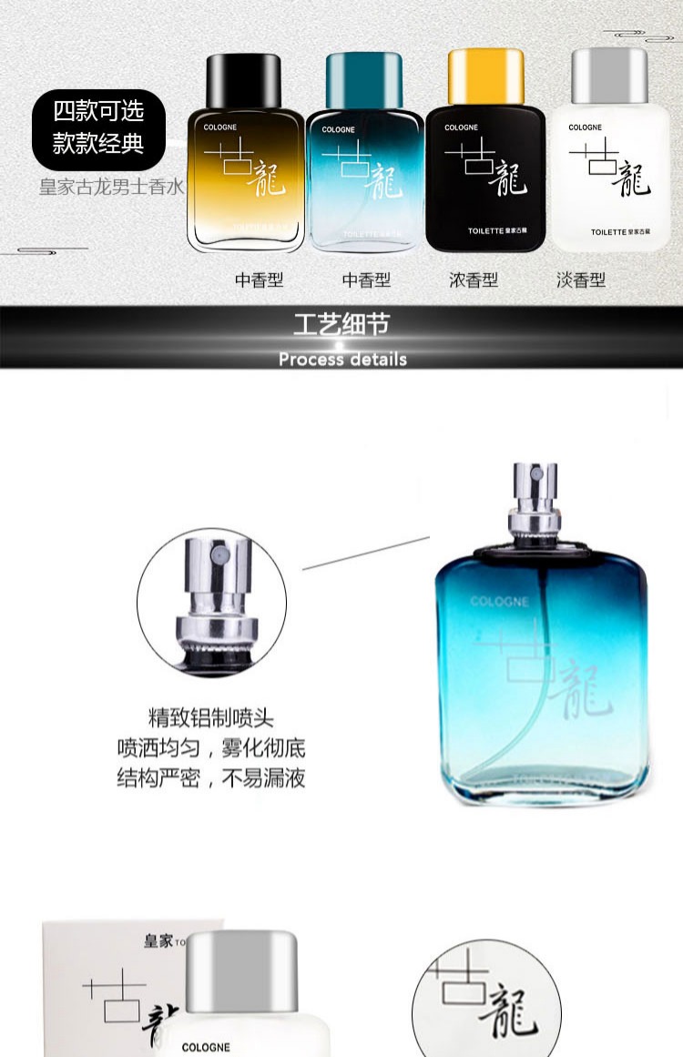 Nước hoa nam đích thực Hương thơm nước hoa nam tính thu hút người khác giới quyến rũ món quà sinh nhật biển tự nhiên nước hoa cho nữ