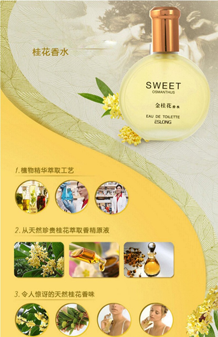 Hương thơm osmanthus ngọt ngào Chính hãng 100% nguyên chất hương thơm osmanthus thơm tự nhiên xe sinh viên tươi vàng osmanthus hoa nhài nước hoa la vie est belle
