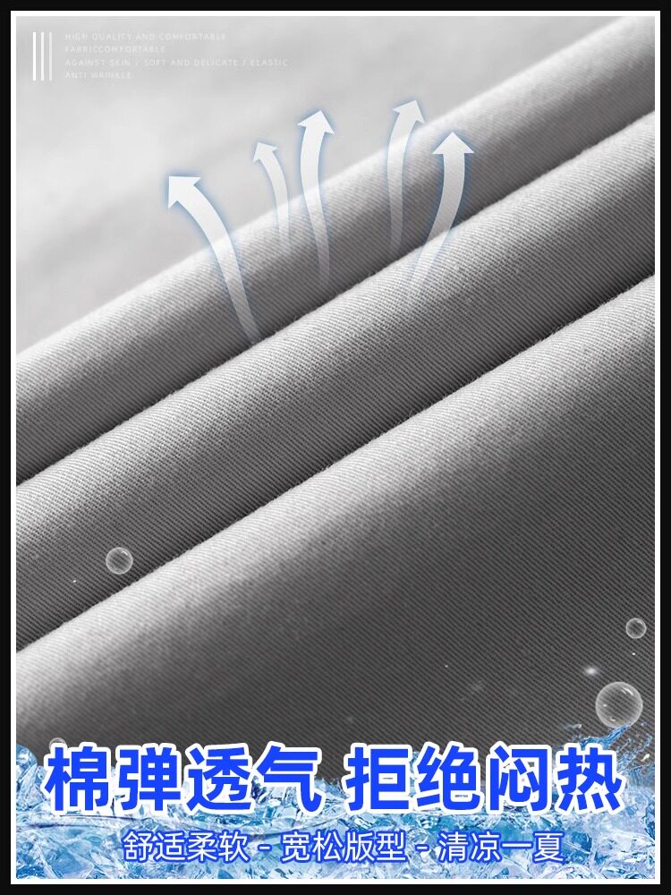 HONG KONG SUMMER ICE SILK THIN COTTON SHORTS MENS CASUAL CROPPED PANTS MENS STRAIGHT LOOSE OVER-THE-KNEE PANTS 7 MINUTE PANTS