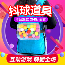 Shaking table tennis game activity props Shaking kindergarten parent-child hip shaking box falling ass Net Red toy Club