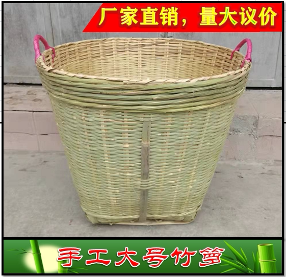 Large Bamboo Basket, Bamboo Wastebasket, Miscellaneous Goods Storage and Organization Bamboo Basket, Fruit Basket, Rustic Bamboo Basket