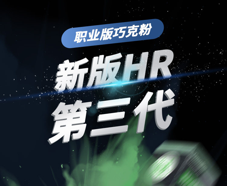 Мел для кия hr巧粉三代台球杆巧克粉职业皮头粉台球杆桌球擦粉台球用品配件