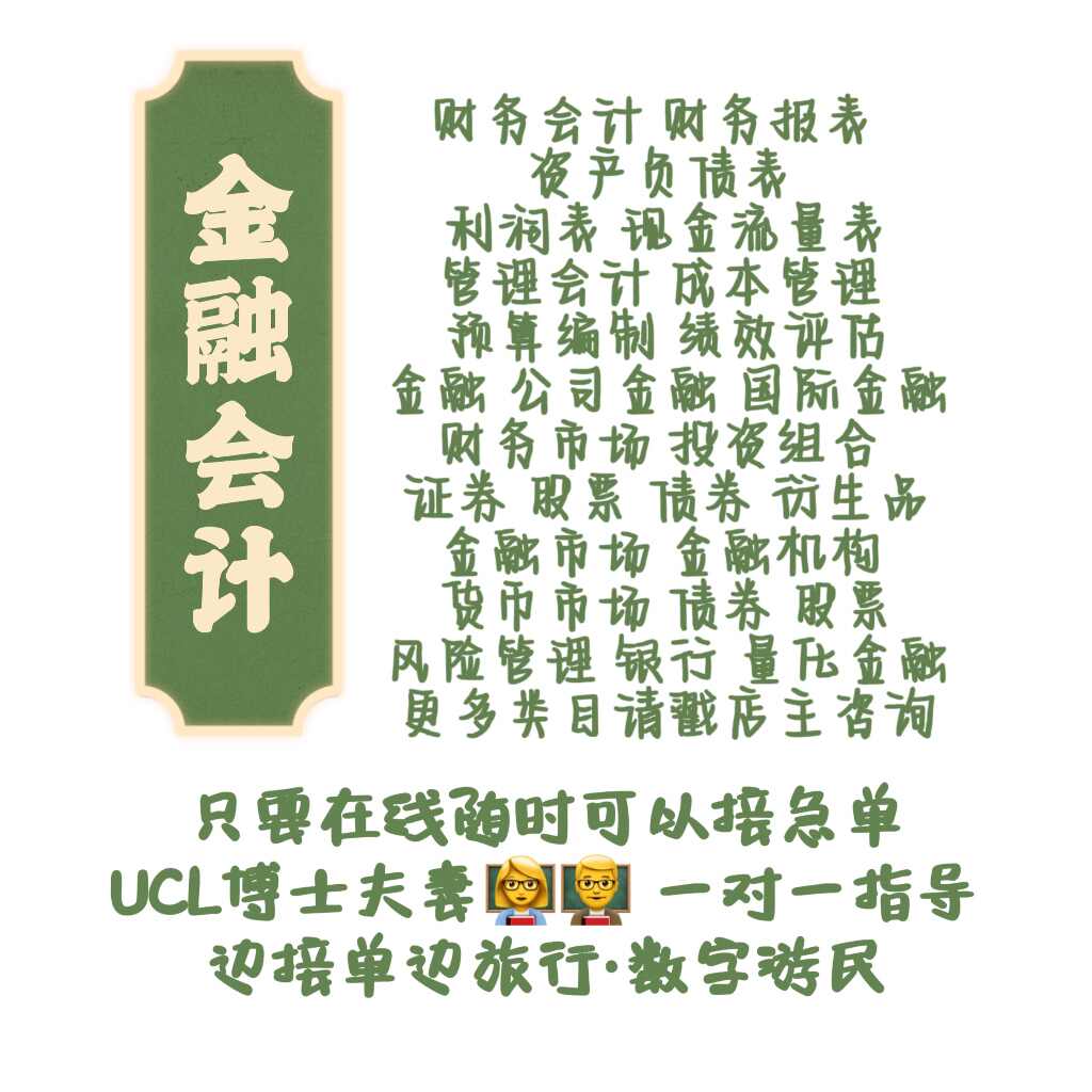 金融衍生品的数学- Top 50件金融衍生品的数学- 2025年12月更新- Taobao