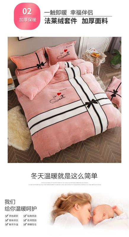 Nhung Bắc cực dày flannel bốn mảnh lông cừu san hô quilt chăn nhung hai mặt bao gồm mùa thu và mùa đông