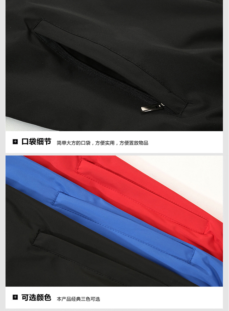 Mùa xuân và Mùa Thu Nam Kem Chống Nắng Áo Khoác Thanh Niên Duplex Jacket Kích Thước Lớn Trẻ và Vừa Sinh Viên Thể Thao Tops Giải Phóng Mặt Bằng áo khoác nữ thể thao