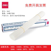 Financial binding machine riveting pipe binding pipe binding equipment 3853 3847 3844 3832