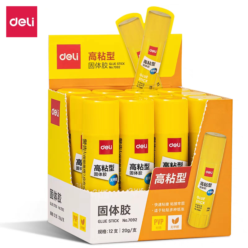 Full 25 able 7092 solid glue handmade DIY glue 20g office supplies stationery rubber stick students use-Taobao