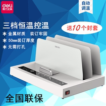 Del 3882 automatic hot melt binding machine A4 document bidding Student Book hot melt machine contract glue machine