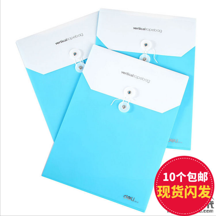 Deli office stationery 5519 thickened A4 plastic document file bag Student examination information bag Financial briefcase