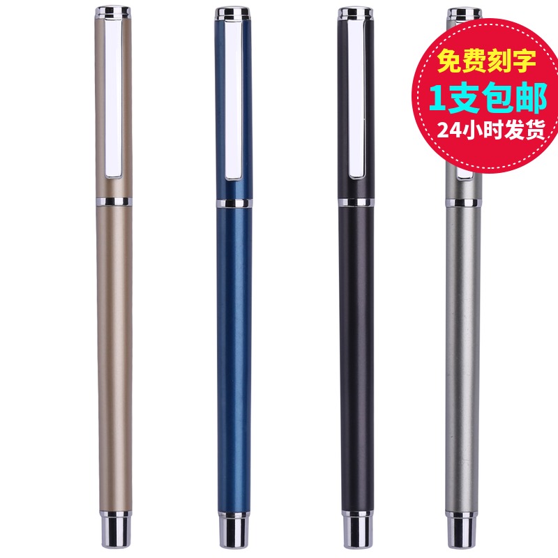 Customizable able S82 pen style metal housing neutral signature water-based pen carbon black pen student Memorial gift