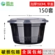 H US DOLLAR 1500 BLACK 150 комплектов