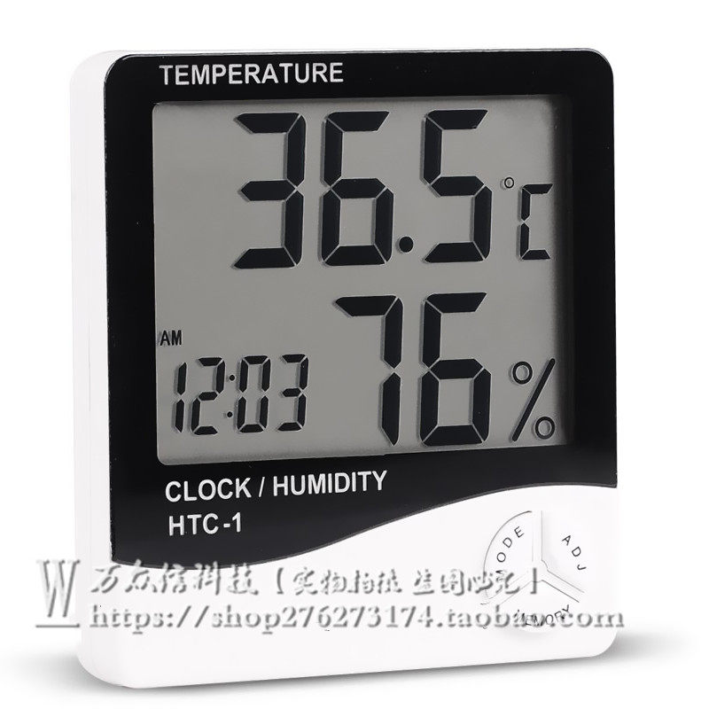 HTC-1 high-precision large-screen indoor electronic temperature and humidity meter household thermometer hygrometer with alarm clock