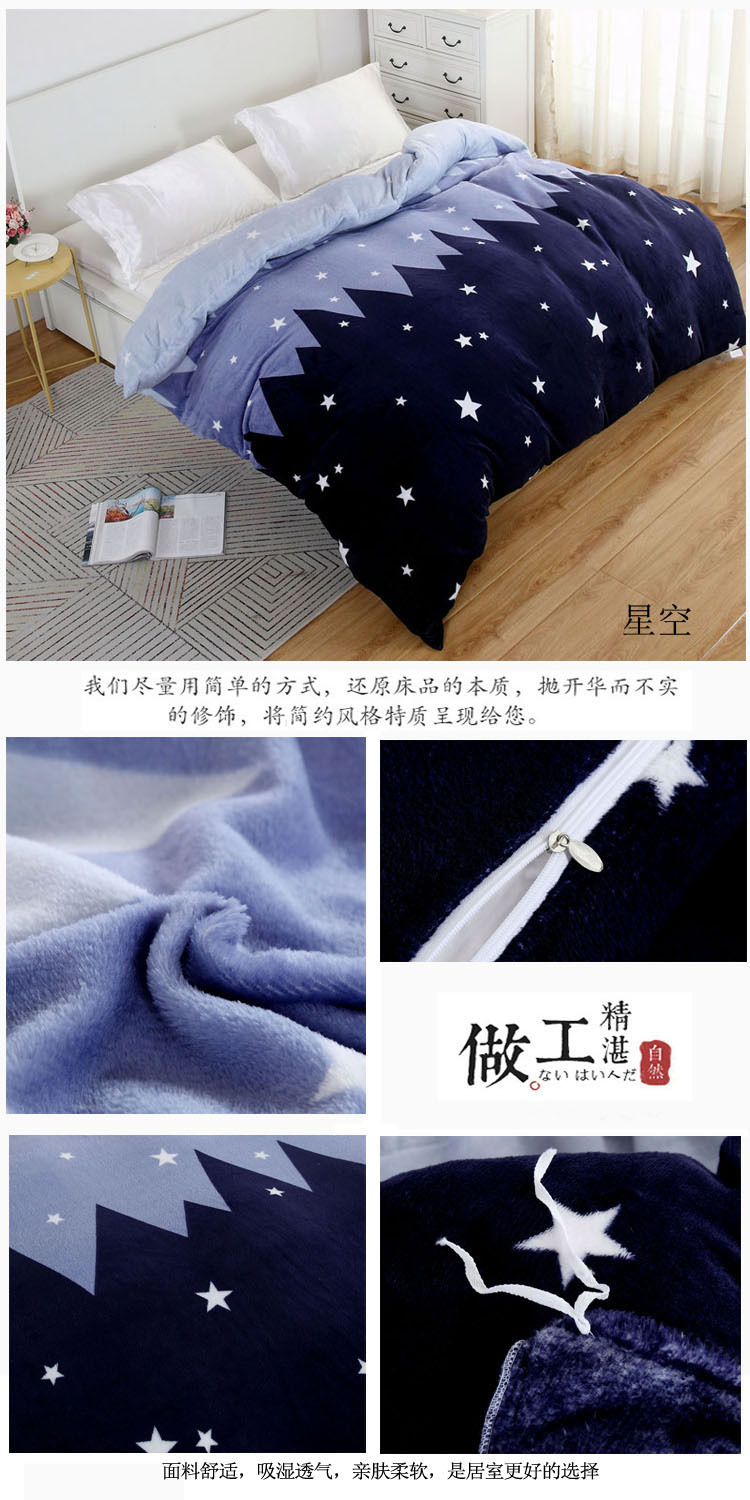 San hô chăn đơn mảnh mùa thu và mùa đông dày hai mặt flannel chăn đơn sinh viên cộng với nhung đôi chăn đôi 	bộ chăn phao ga gối