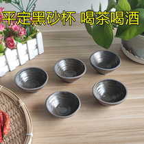 Pingding sand black sand single teacup Household Kung Fu tea hand-made black sand tea bowl cup small wine glass vintage