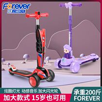 Permanent scooter Childrens 1-2-3-Children over 6 years old and 8 can sit on the pedal boys and girls babies are slippery