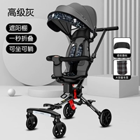 Может сидеть и сидеть с серым сиденьем