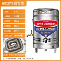 Тип 60/170L газовой круглой вентиляции с диапазоном трубки вентилятора