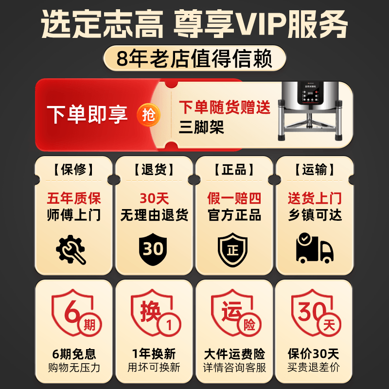 Полностью автоматическая машина для производства соевого молока Chigo для коммерческих столовых и магазинов для завтраков со встроенной варкой и измельчением, большая производительность и высокая мощность без остатка и фильтра.