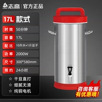 [Модернизированный внутренний бак 304] Низкий уровень шума, 17 л/встроенная панель управления/запланированная встреча