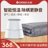 Zhigao Water Water Heat Heat Historite Home -Heval и двойная циркуляция воды без радиации электрическая музыка матрас вода теплые температура
