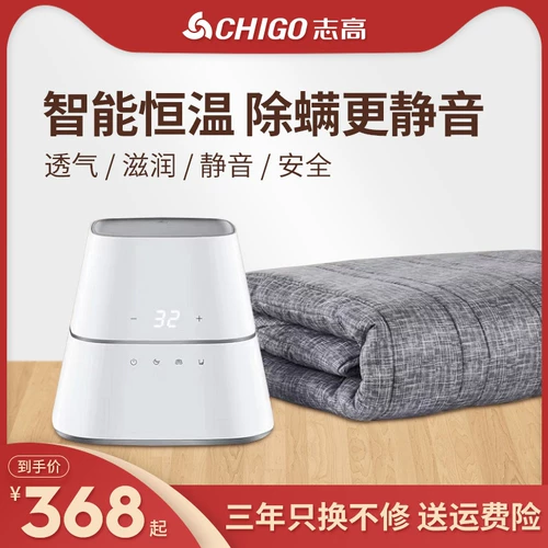 Zhigao Water Water Heat Heat Historite Home -Heval и двойная циркуляция воды без радиации электрическая музыка матрас вода теплые температура