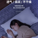 Zhigao Water Water Heat Heat Historite Home -Heval и двойная циркуляция воды без радиации электрическая музыка матрас вода теплые температура