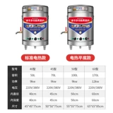 Zhigao Wourenge Purneled Purvace Коммерческий многофункциональный газовый электрический нагреватель