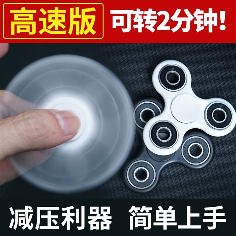 Hand spinner HAMD SBINNER - Ref 2616202 Image 7