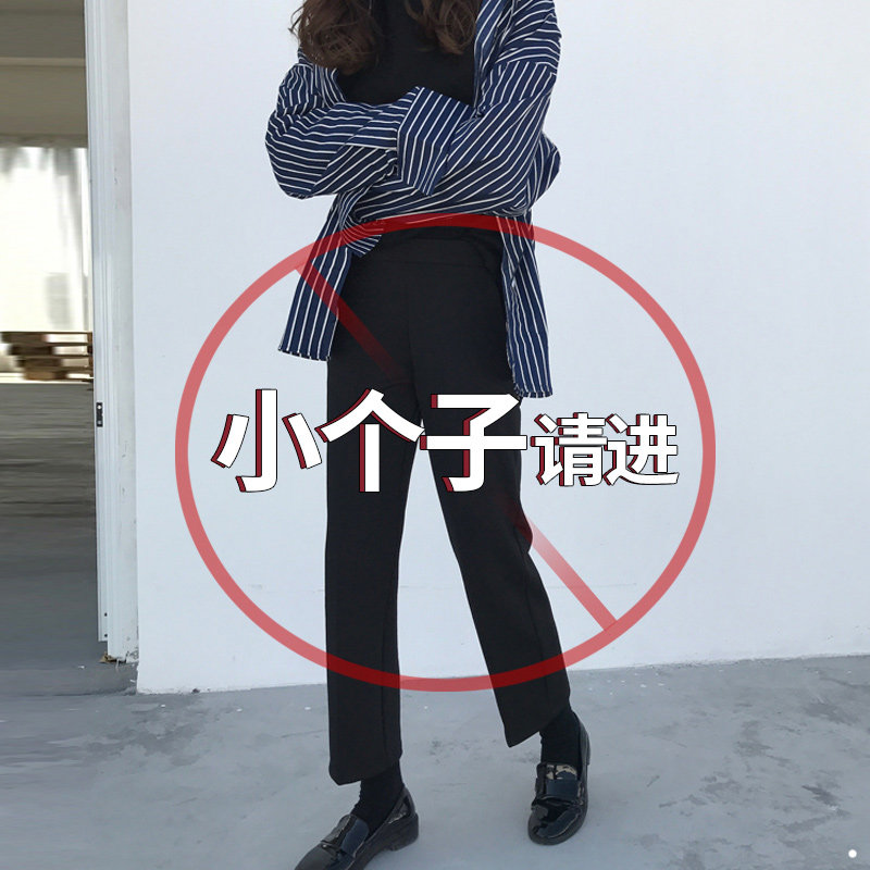 Fall 145 80% pants female small taller high waist display high western dress pants straight cylinder loose with short subpants 150cm