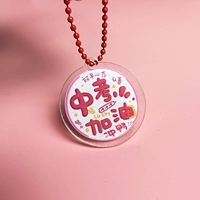 Meihong T009 вступительный экзамен, давай