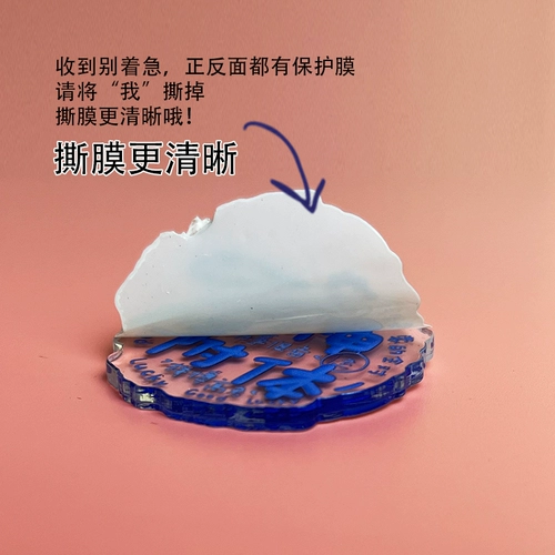 Новые продукты будут прозрачными для прозрачного двойного акрилового обучения Вдохновляющие экзамены для студентов ключей для плавной настройки подарков