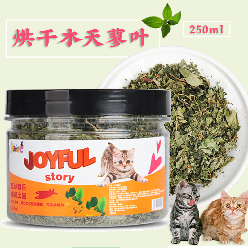 Wood Sky's Herb Leaf leaf blockbuster to mulch Digestive Kitsch Exciting Mint Grass drying wood Heatgrass Cat Grass Snacks