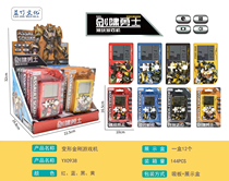 The nostalgic Tetris game console improves hand-eye coordination and classic gameplay