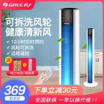 Greta Fan Household Desktop Light Voiceless Electric Fan Floor Fan Home RC Fan Student Tower Fan