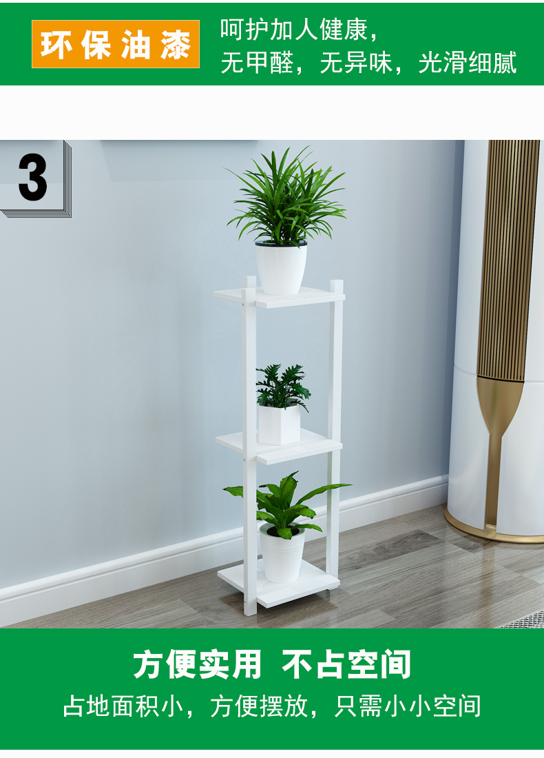 Kệ hoa nhiều tầng đặc biệt trong nhà nhà Ban công châu Âu cháo xanh phòng khách gỗ chắc chắn - Kệ kệ giày thông minh