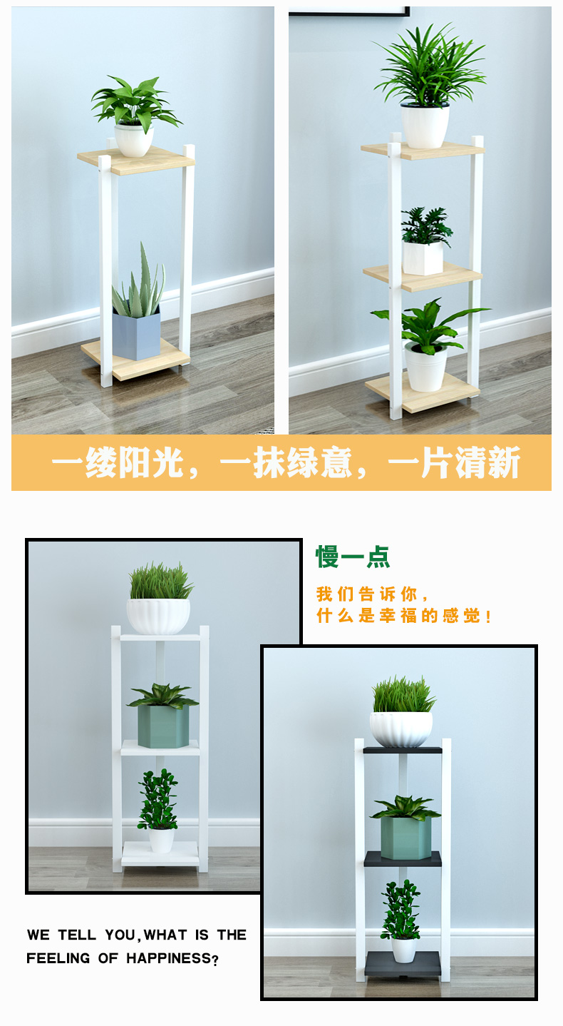 Kệ hoa nhiều tầng đặc biệt trong nhà nhà Ban công châu Âu cháo xanh phòng khách gỗ chắc chắn - Kệ kệ giày thông minh